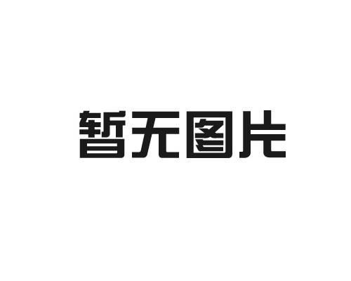 白酒厂家生产工艺有哪些关键步骤？